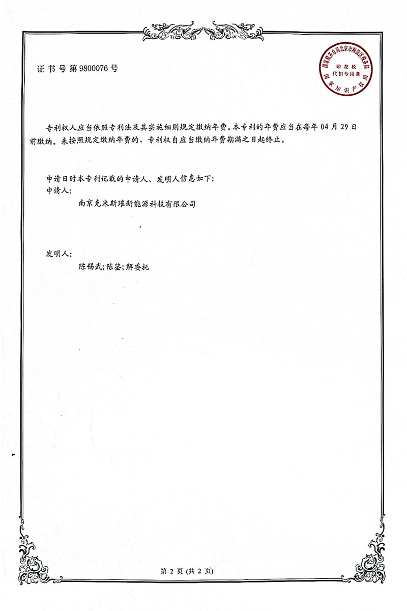 直链烷基苯生产设备2.jpg