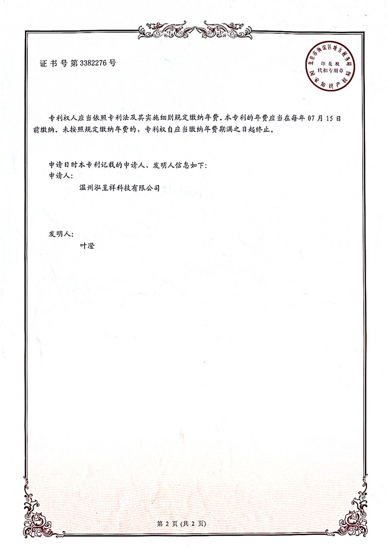 加氢脱硫催化剂的制备方法及应用2.jpg